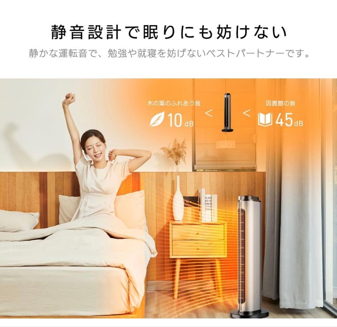 セラミックヒーター 速暖ヒーター【a2秒瞬間加熱 ECO省エネ 冷暖兼用