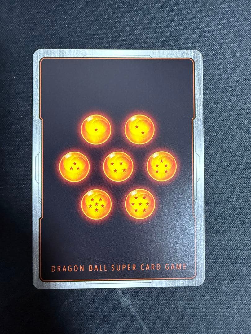 ドラゴンボール　フュージョンワールド FB07-121 孫悟飯：SH SCR★★