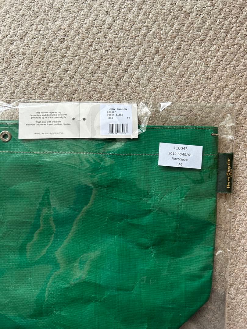 エルベシャプリエ　マルシェバック　Ｍサイズ