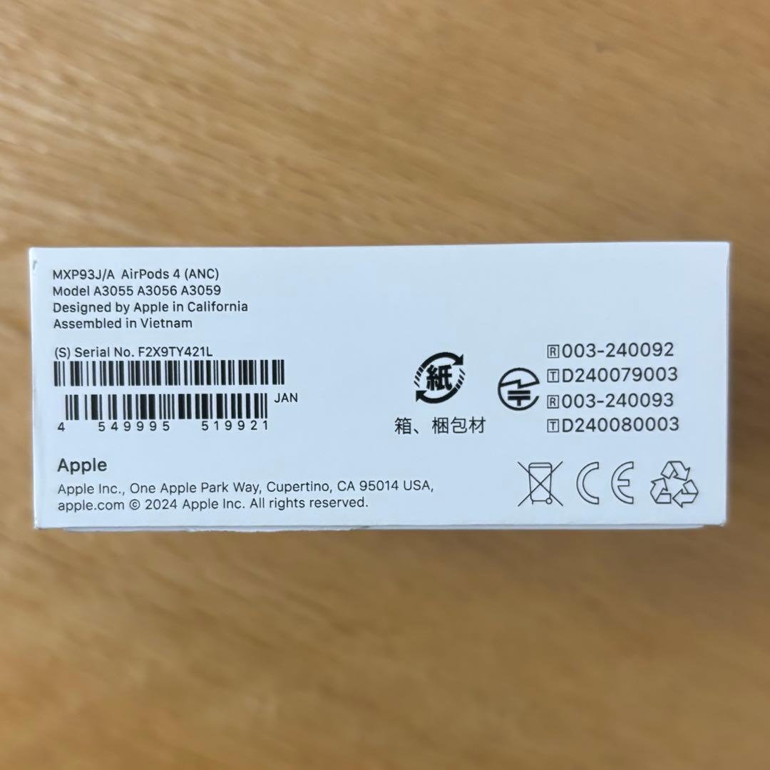 AirPods4(アクティブノイズキャンセリング機能搭載)