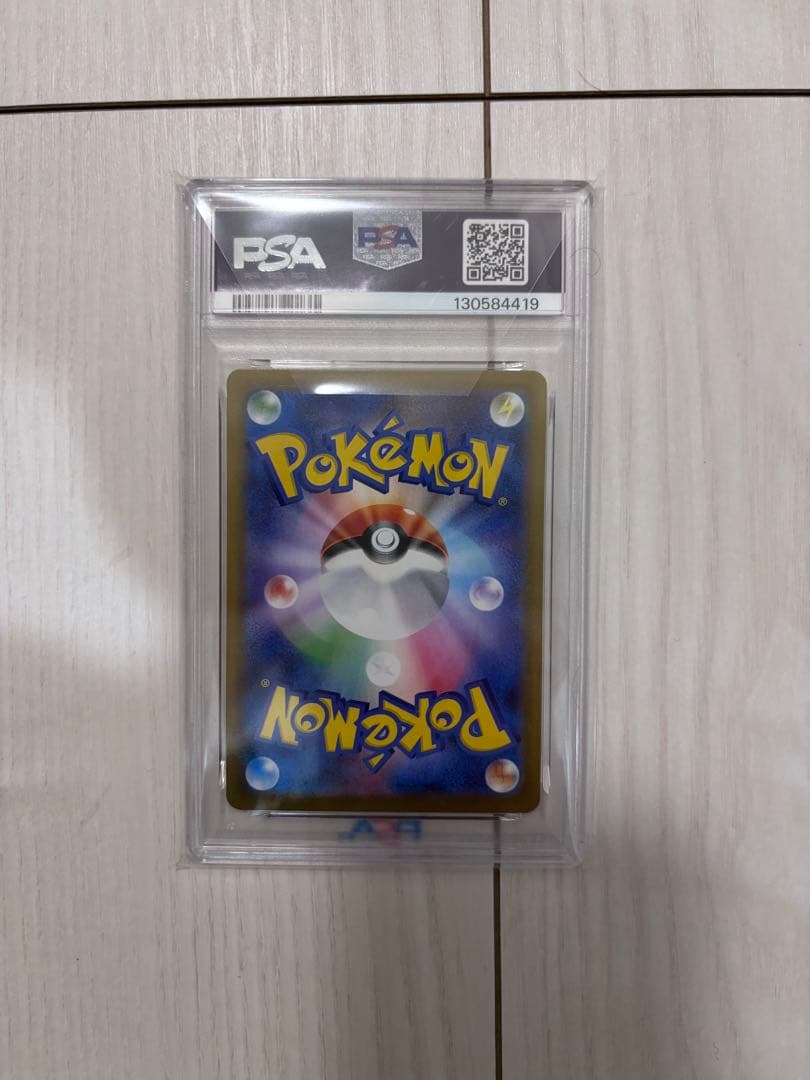 PSA10 ピカチュウSR