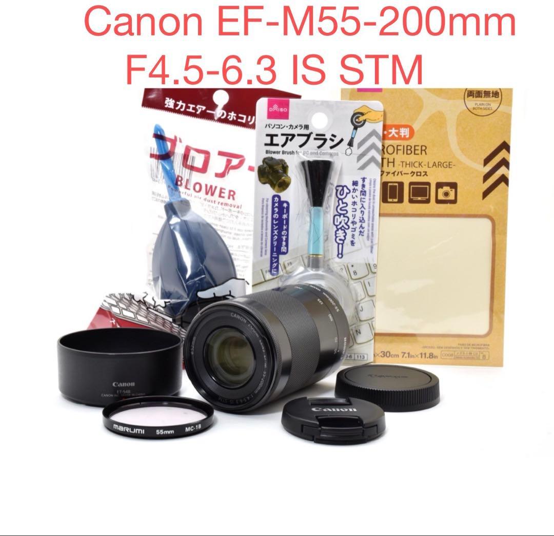 デジタルカメラ Canon EF-M55-200mm F4.5-6.3 IS STM