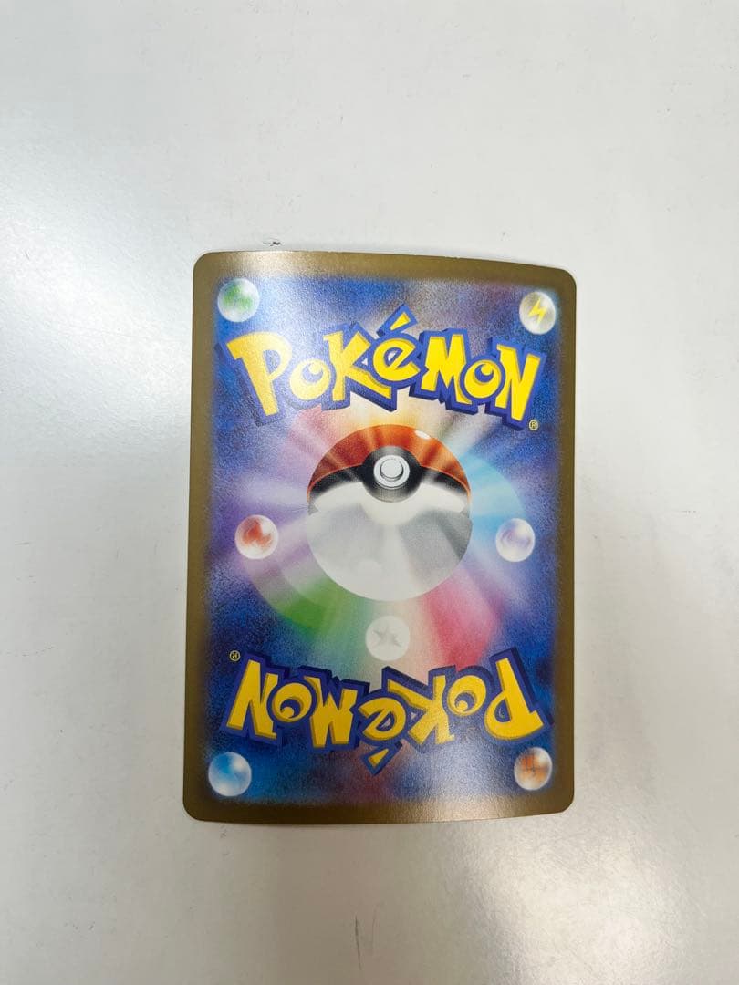 ミュウex SAR SV2a ポケモンカード151 205/165