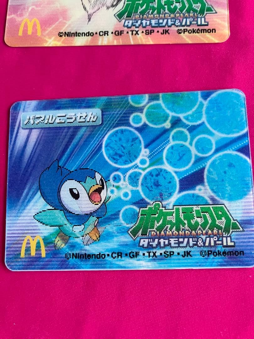 ポケモン3D動く絵柄カード 21枚セット　日本製　新品未使用