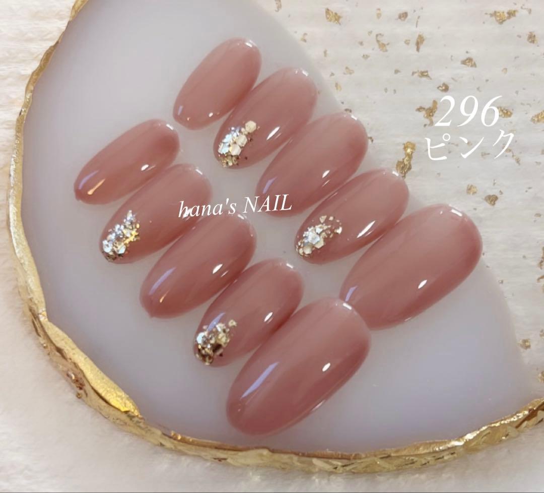 ネイルチップ296. 87.241.535. 540.479.467