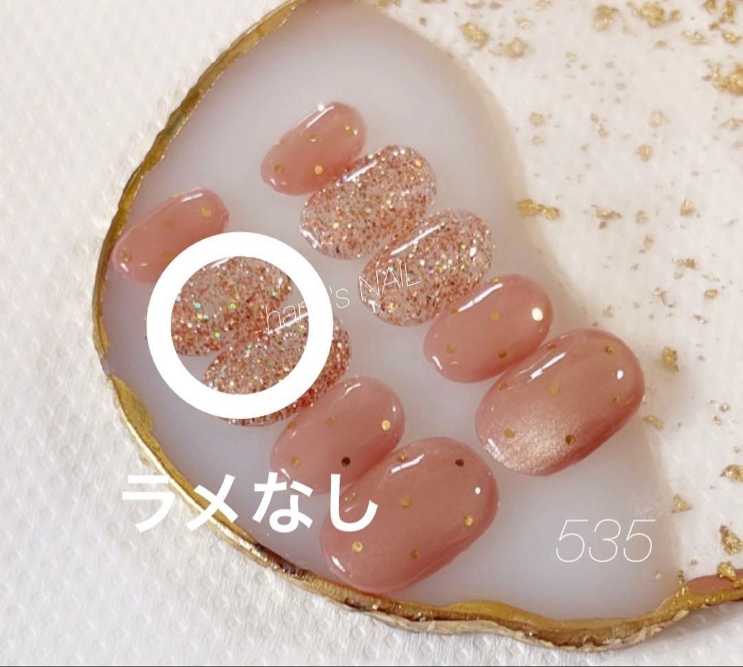 ネイルチップ296. 87.241.535. 540.479.467