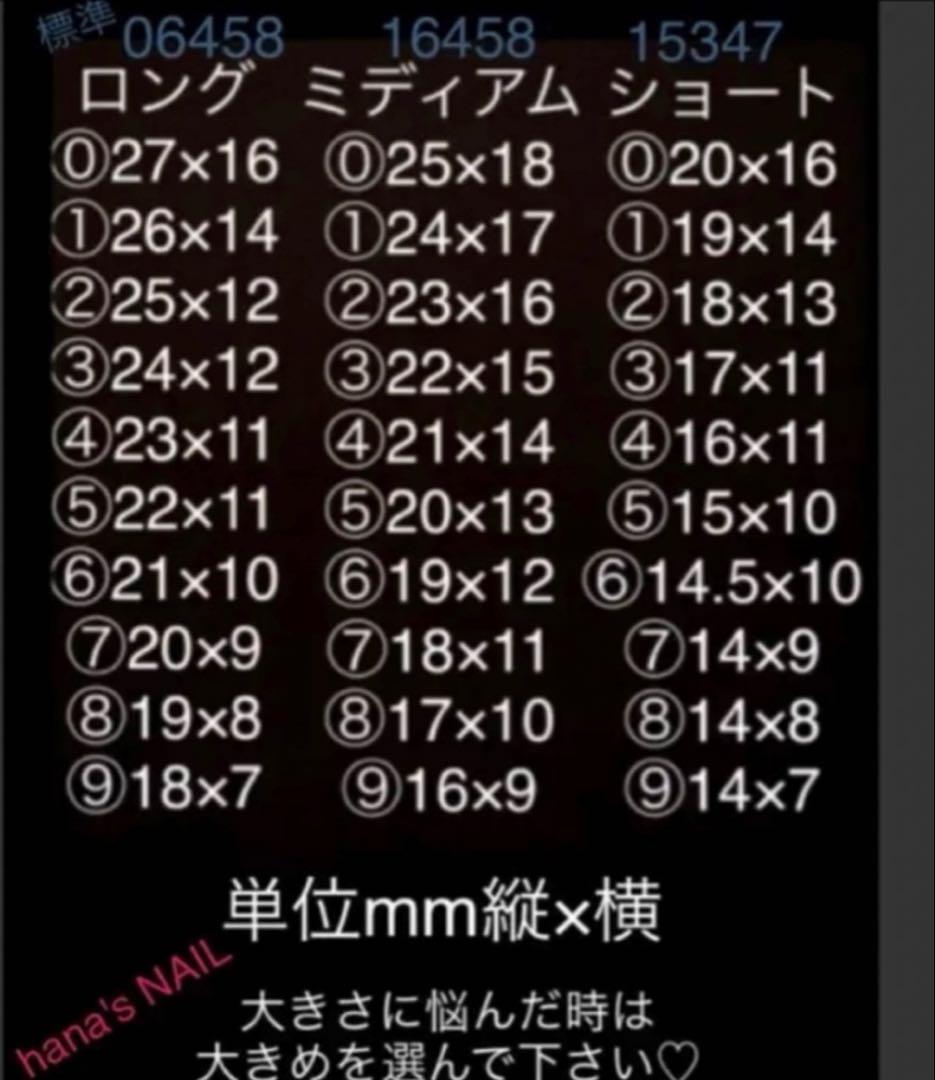 ネイルチップ296. 87.241.535. 540.479.467