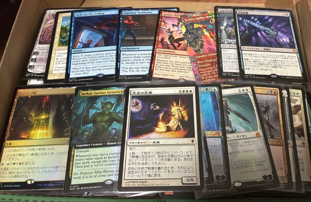 モ*カ様 MTG 断捨離 神話レア、レアカード有 約2キロ 神話レアレアカード約