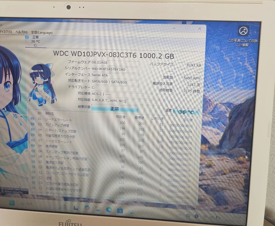 w*u様 富士通 LIFEBOOK AH30/B3 ホワイトノートPC✨️