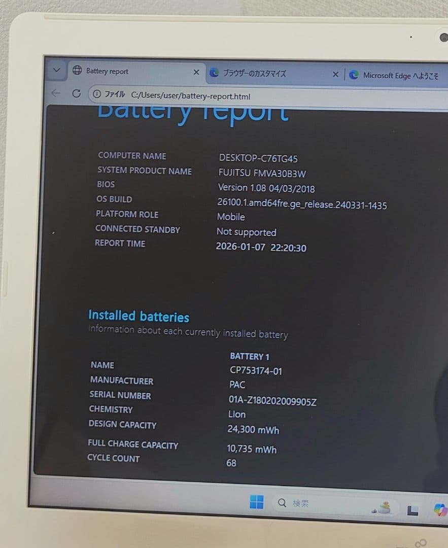 w*u様 富士通 LIFEBOOK AH30/B3 ホワイトノートPC✨️