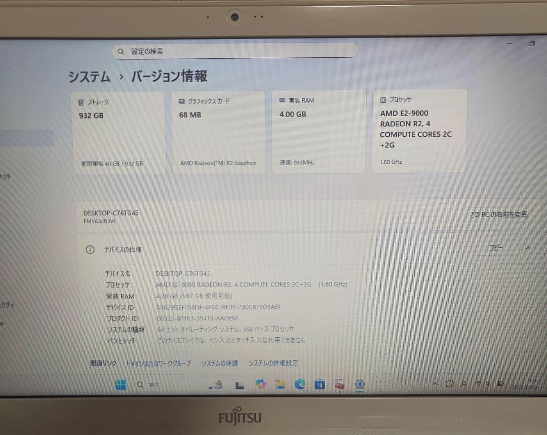 w*u様 富士通 LIFEBOOK AH30/B3 ホワイトノートPC✨️