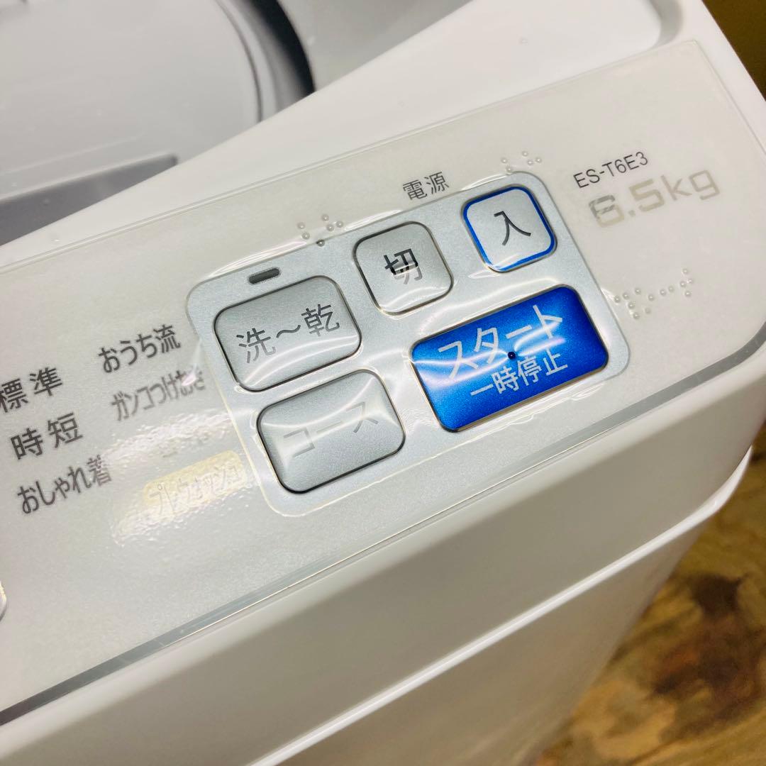 高年式美品❗️シャープ縦型乾燥機付き洗濯機2023年製大阪、大阪近郊配送無料