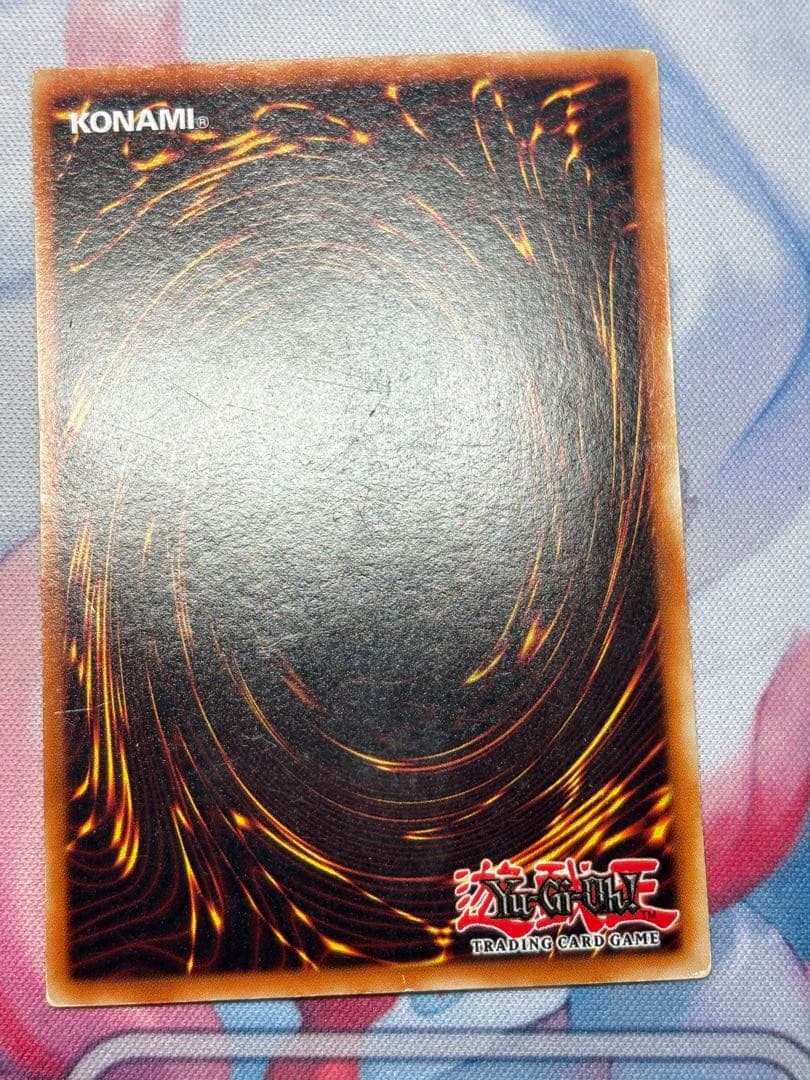 遊戯王 青眼の白龍　R