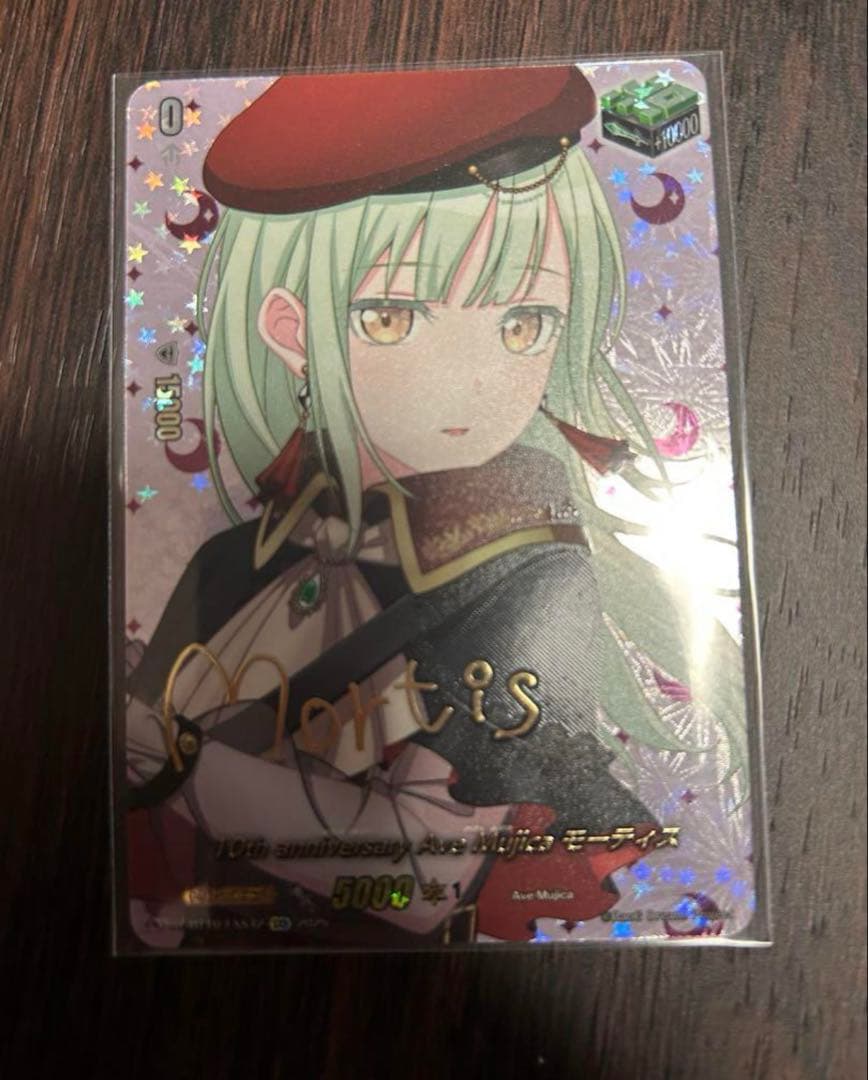 10thanniversaryAveMujicaモーティス(サイン)【EXS】