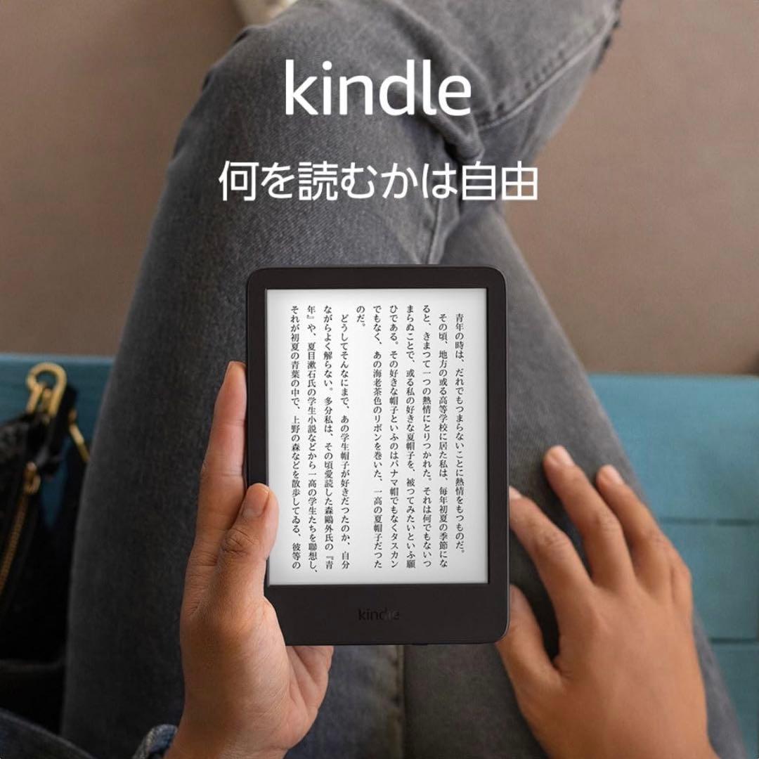 New Kindle 第11世代（ 2024年発売）純正ケース 保護フィルム付き