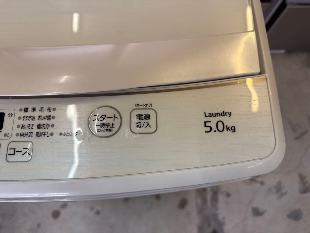 2019年式 5kg AQUA 洗濯機 AQW-GS5E7