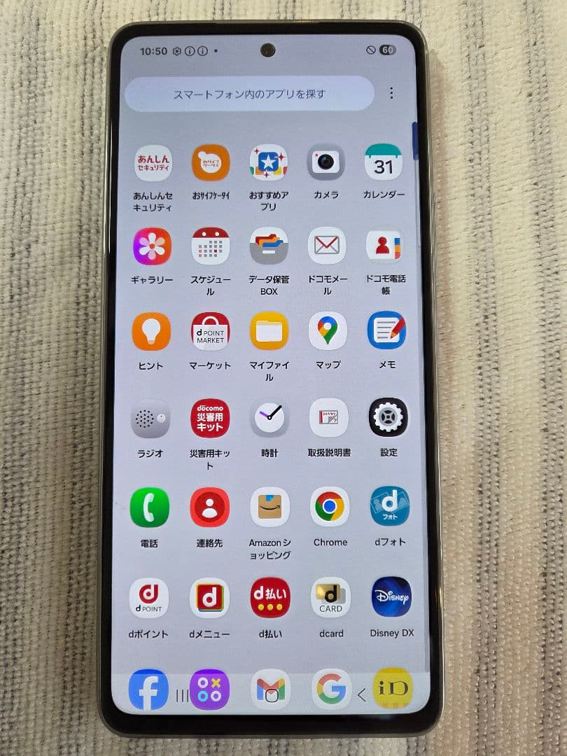 Galaxy　SC-53C　オーサムホワイト