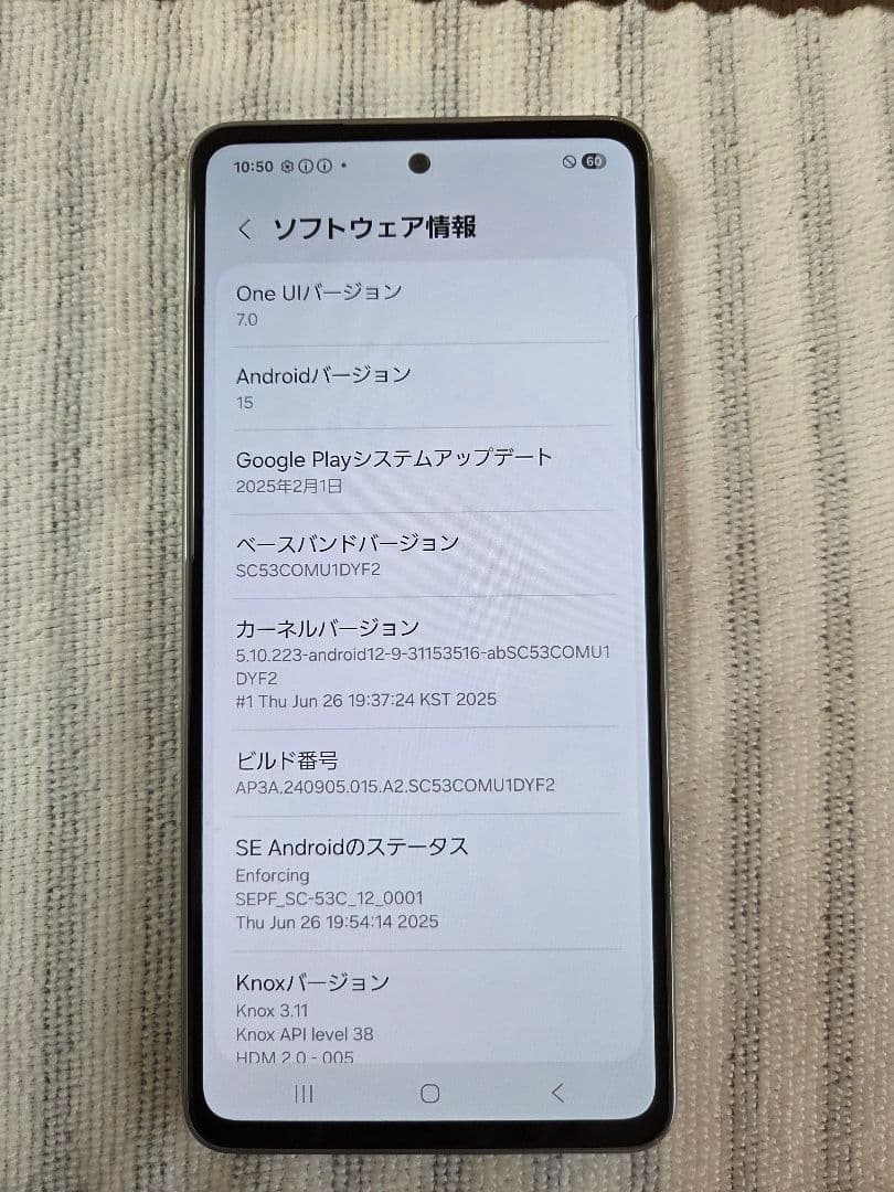 Galaxy　SC-53C　オーサムホワイト