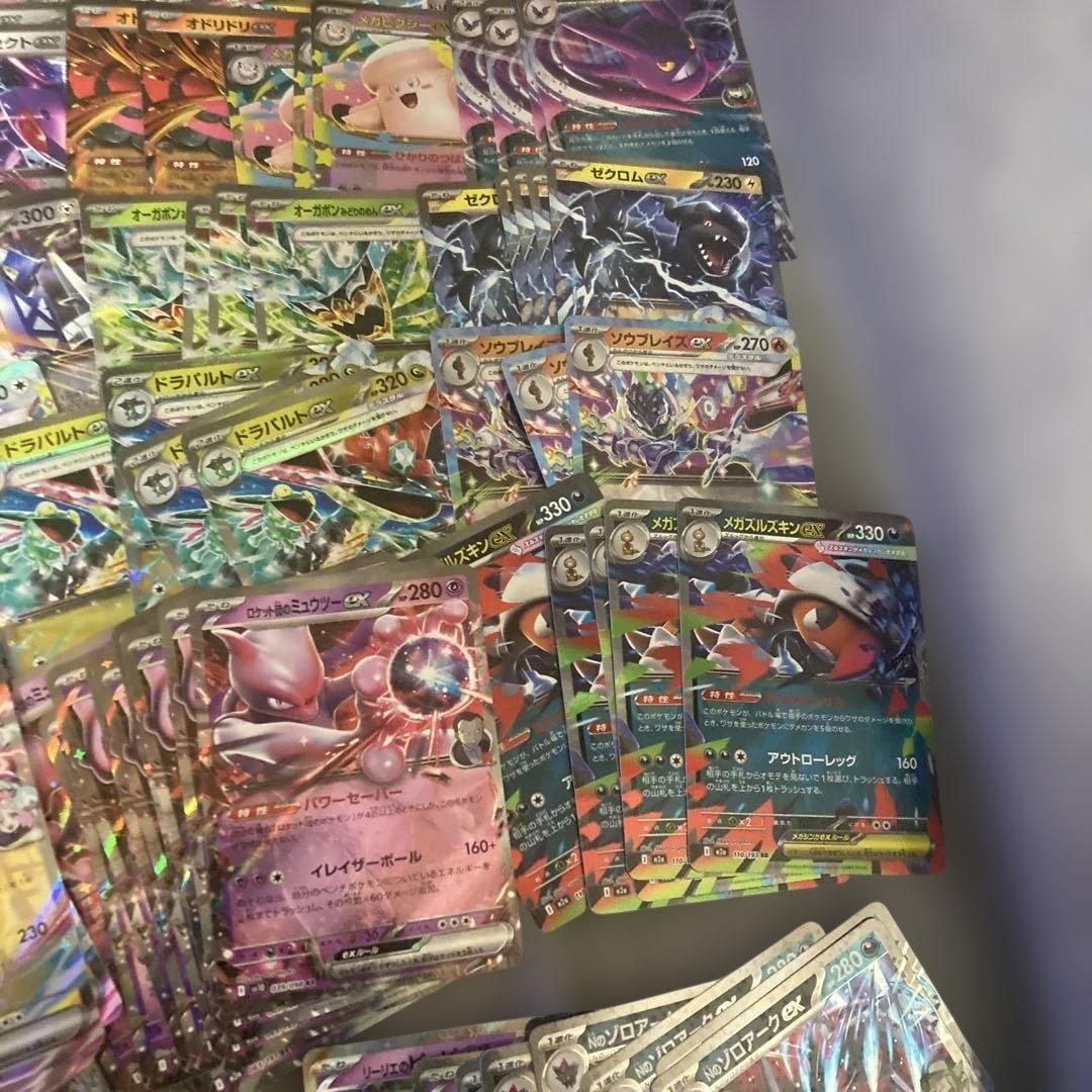 ポケモンカード　RRまとめ売り　297枚