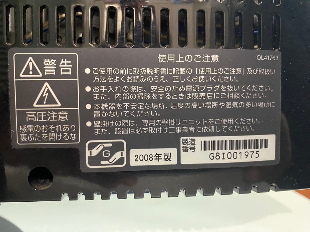 日立 Wooo 液晶テレビ + Woooステーション+ 500GB 録画機能付き