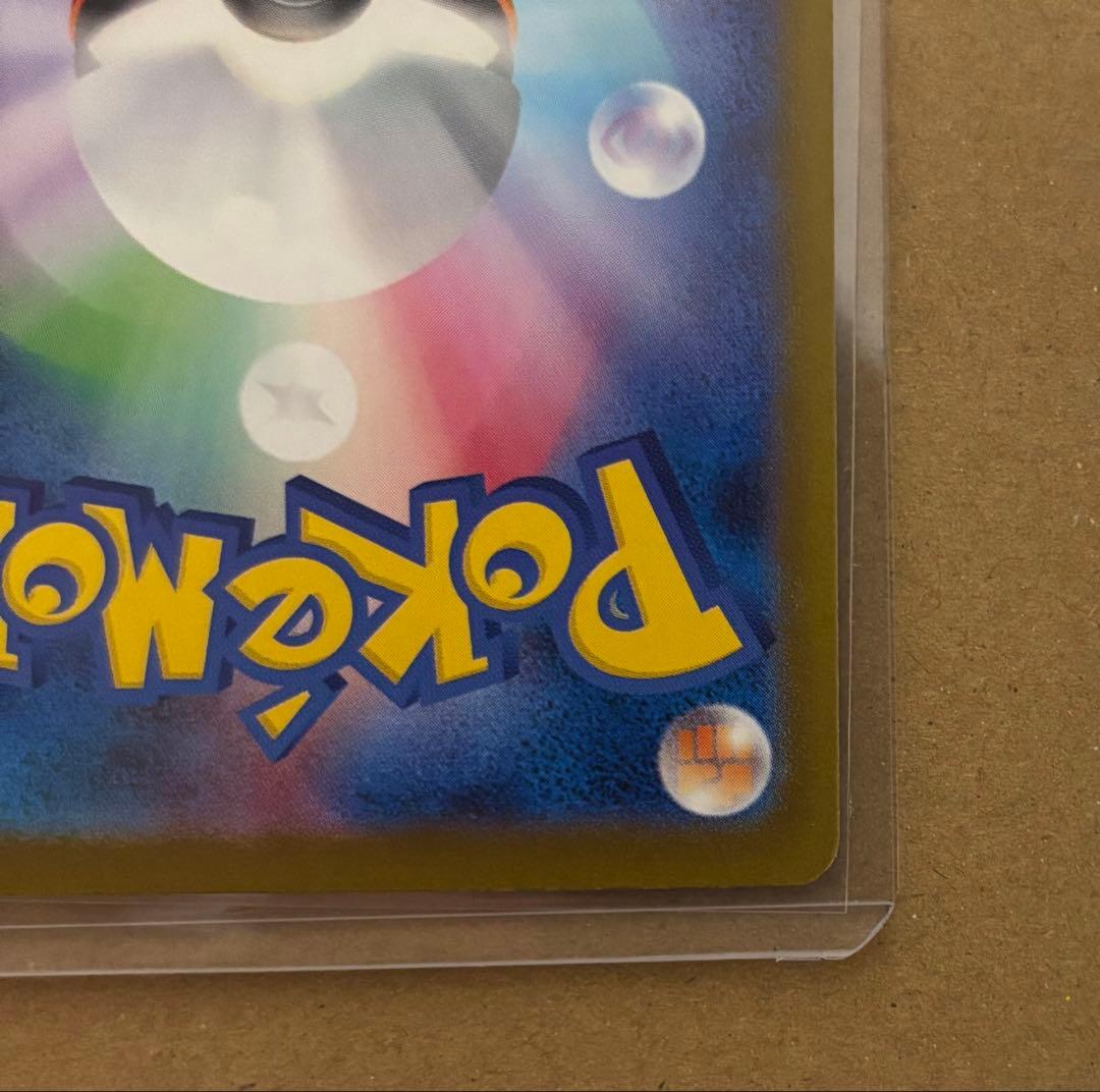 ポケモンカード ロケット団のミュウツーex SAR