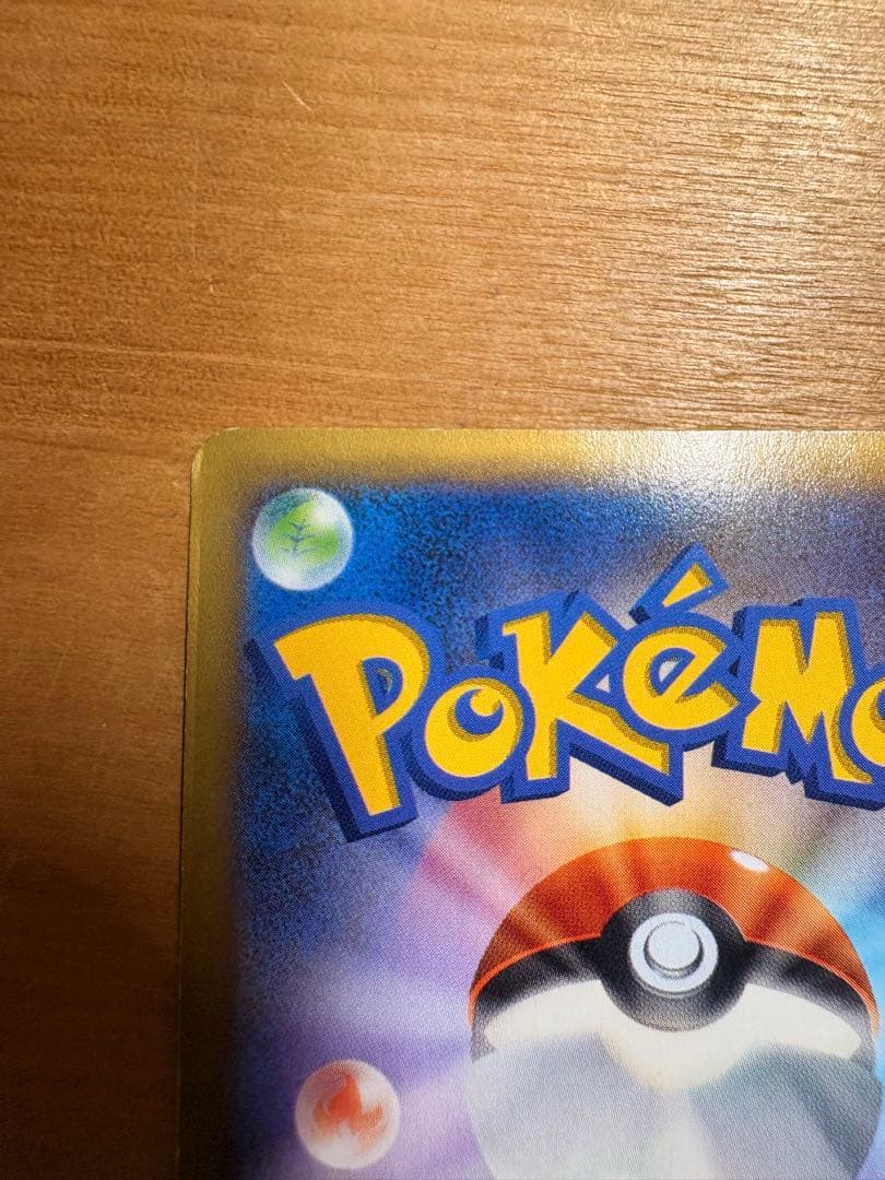 ポケモンカード MリザードンEX RR XY2 ワイルドブレイズ