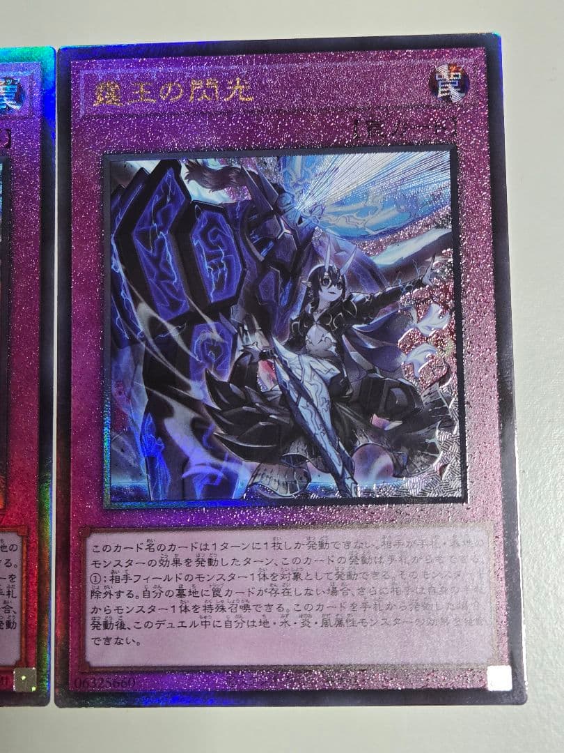 霆王の閃光　ドミナススパーク　レリーフ　アルティメットレア　3枚