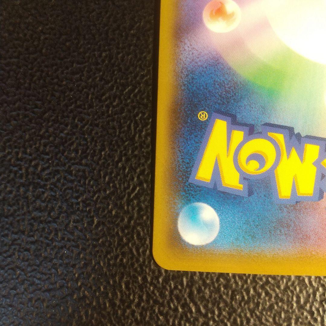 ソルガレオ&ルナアーラGX 270HP