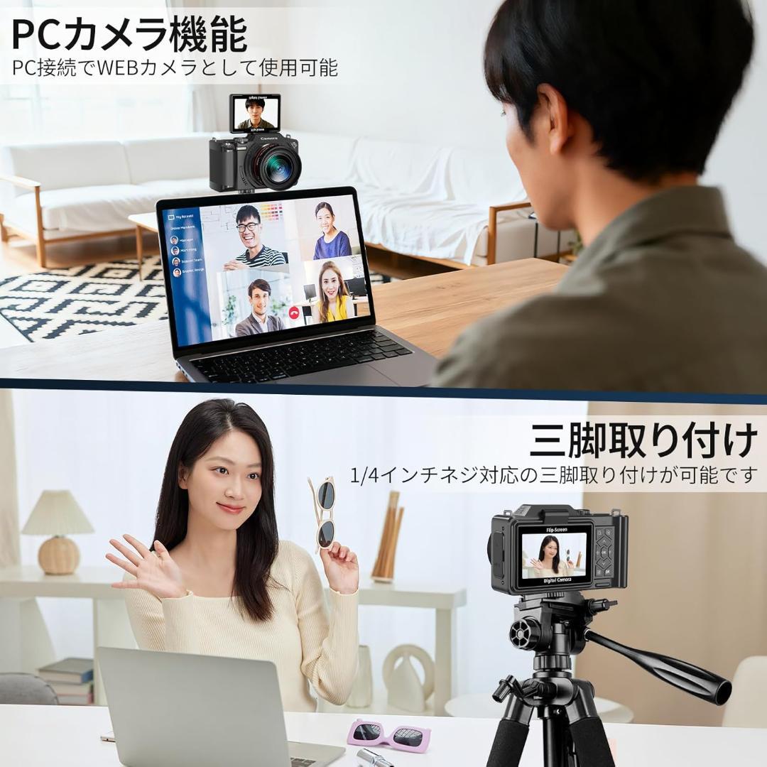 6K デジカメ 9600万画素 デジタルカメラ スマホに転送 WIFI転送機能