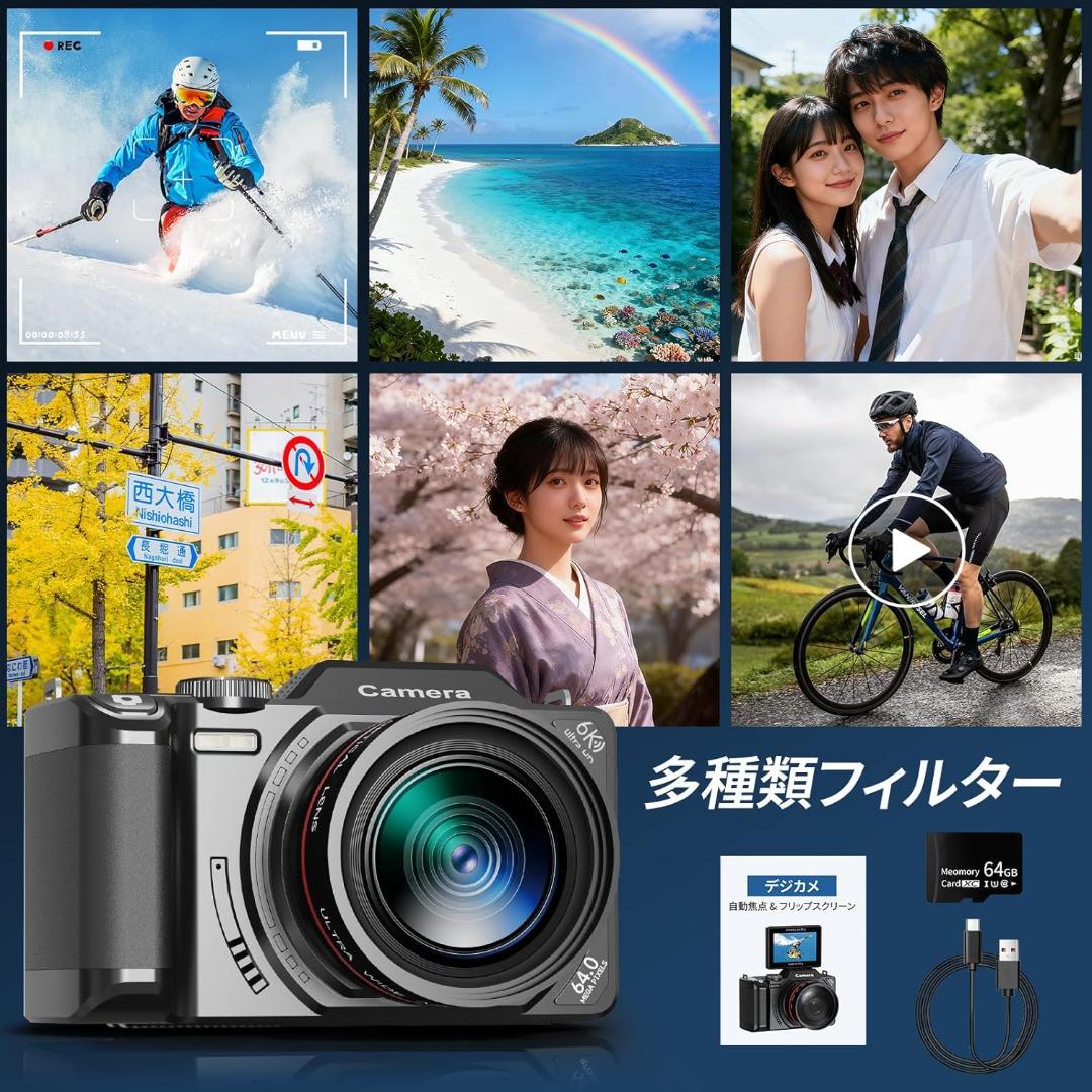 6K デジカメ 9600万画素 デジタルカメラ スマホに転送 WIFI転送機能