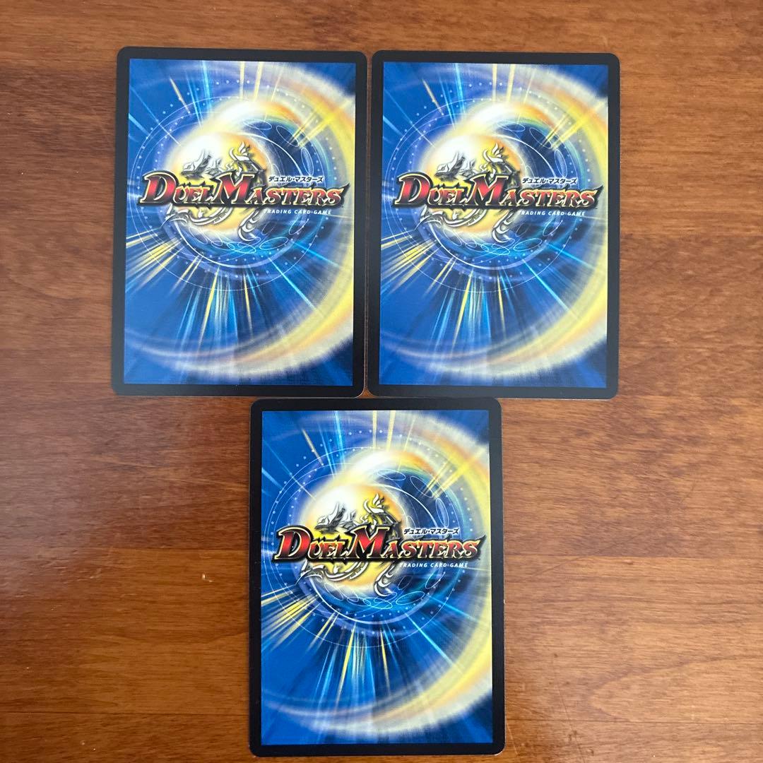 デュエルマスターズ　天革の騎令嬢ミラクルステラ　3枚プレイ用　1/1まで