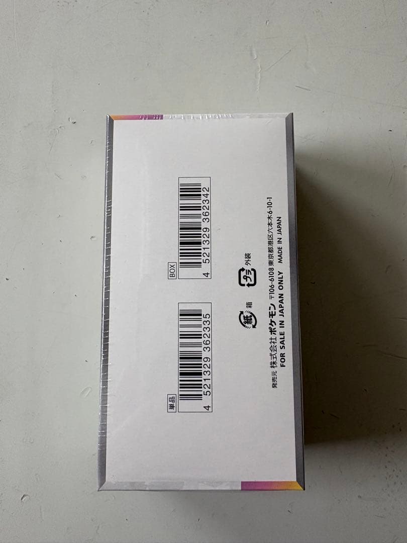 ポケモンカード　テラスタルフェスex 1box シュリンク付き