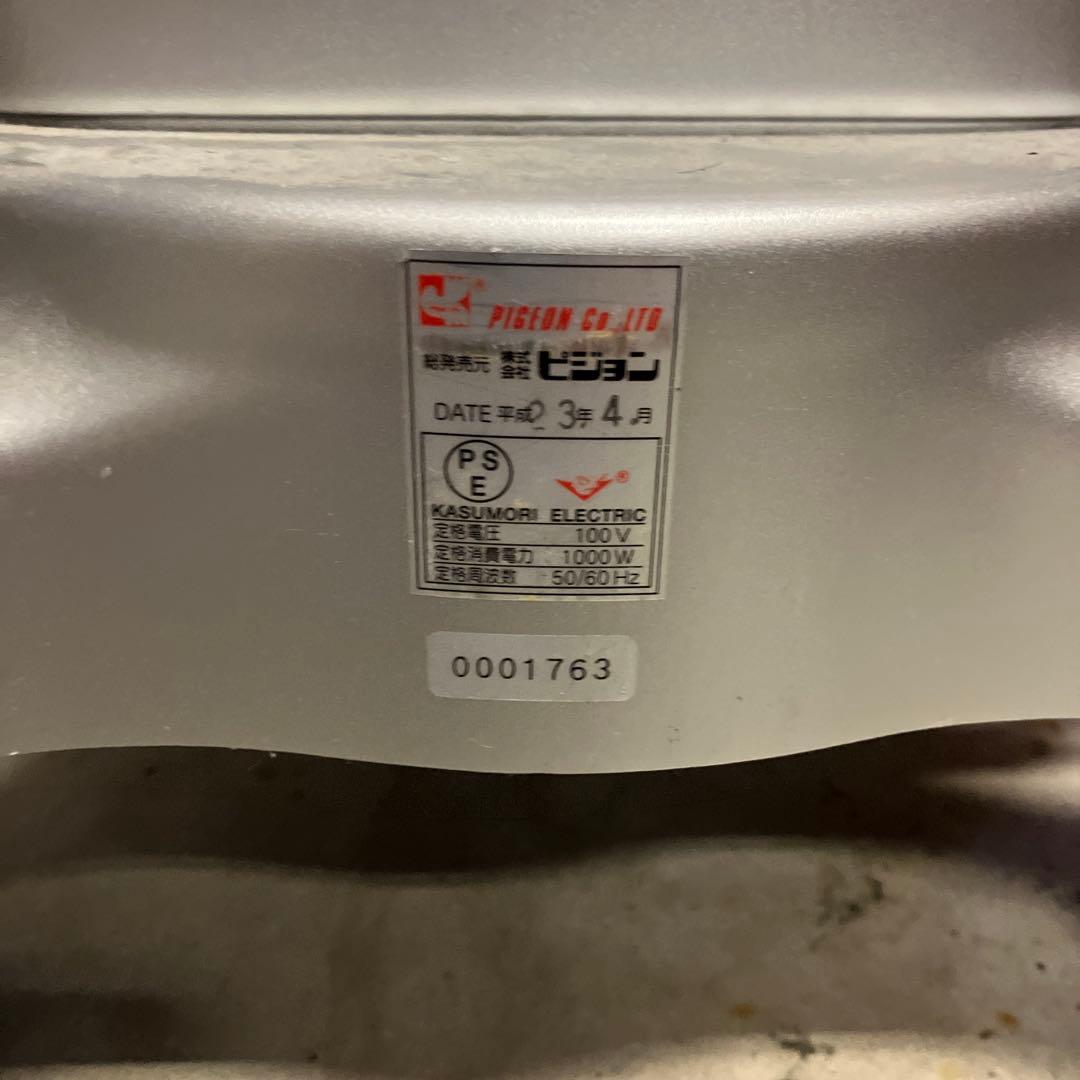 ピジョン ミストシェーブ シルバーメタリック