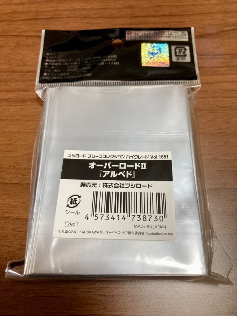 オーバーロード　アルベド　ブシロードスリーブコレクション