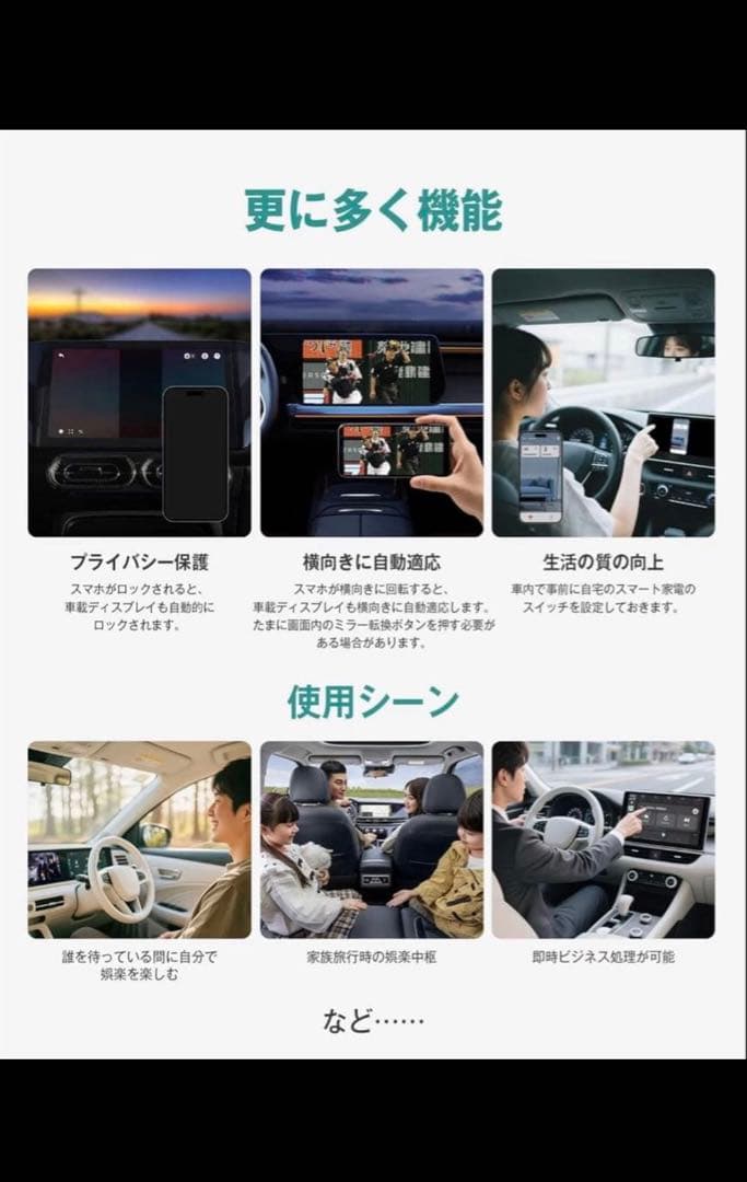 Ottocast Mirror Touch ワイヤレスCarPlay対応