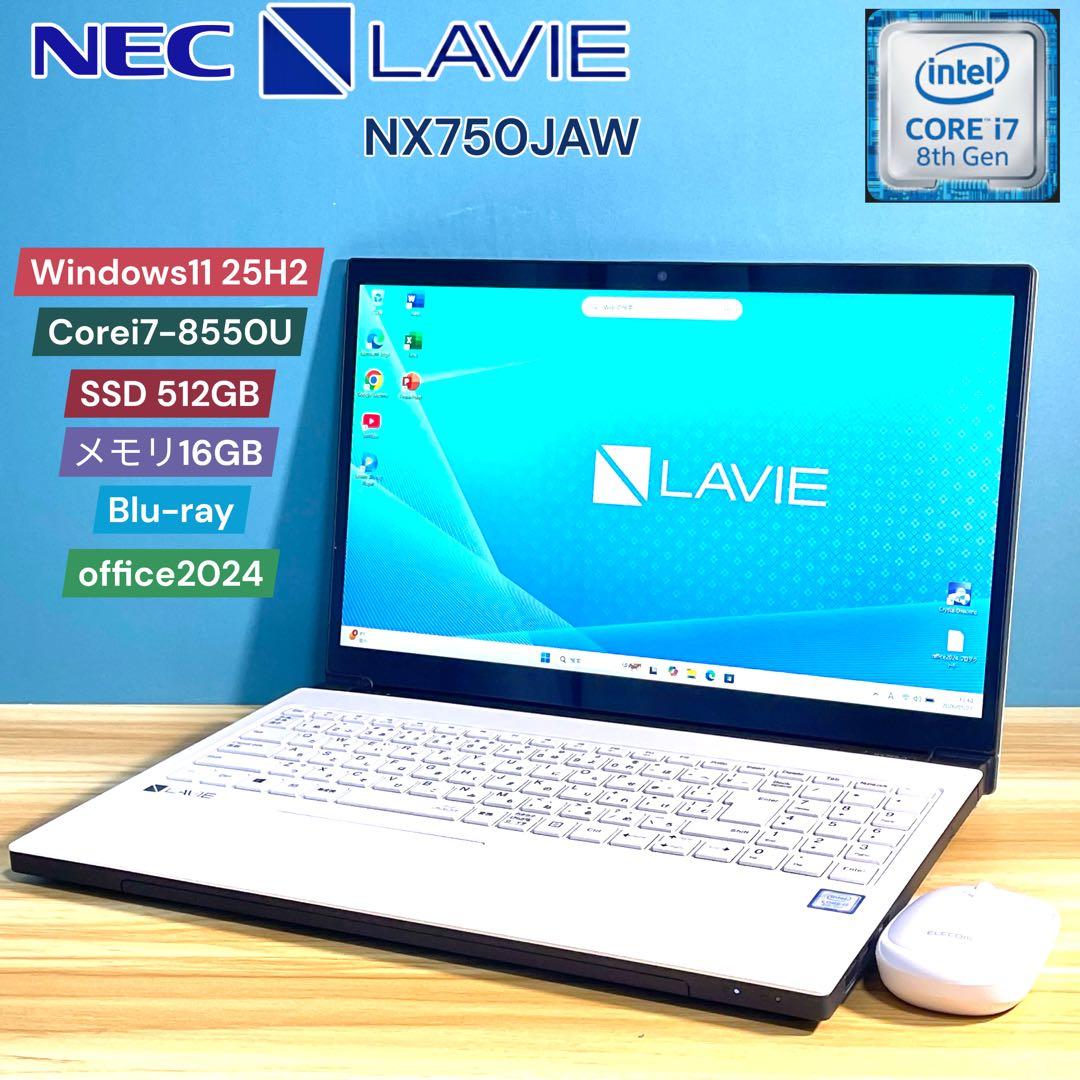 Windowsノート本体 NEC LAVIE/Corei7/16GB/SSD512GB/Blu-ray