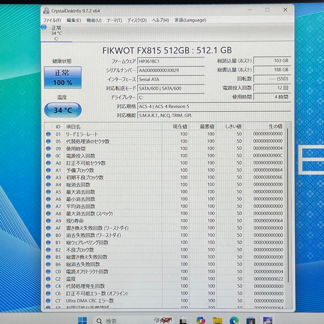 Windowsノート本体 NEC LAVIE/Corei7/16GB/SSD512GB/Blu-ray