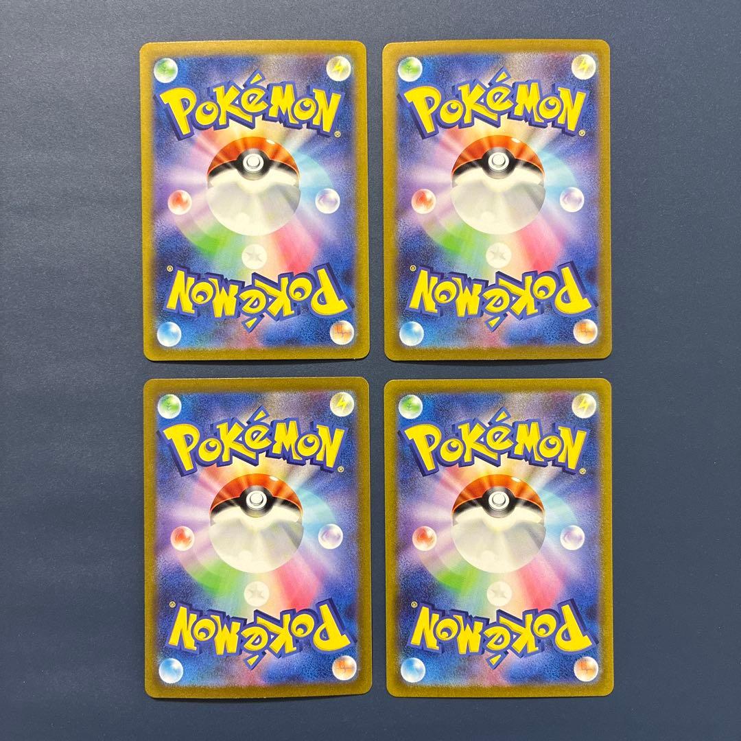 基本超エネルギー UR 10枚