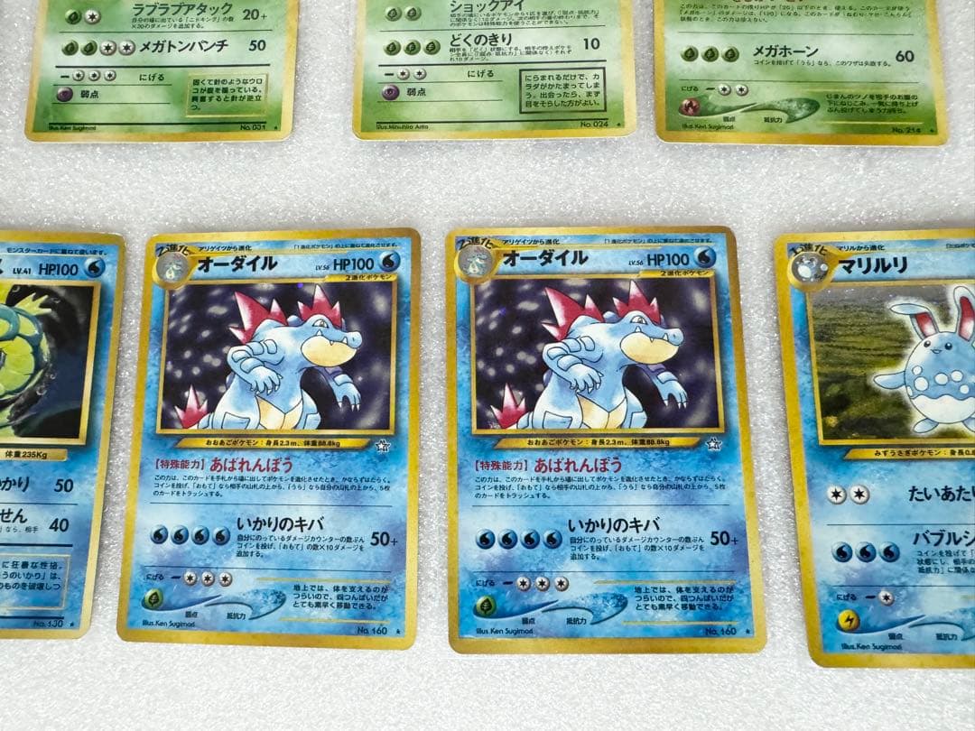 旧裏ポケカ　キラカード等　19枚セット