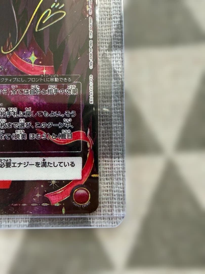 ユニアリ SR★★★ パラレル 悪魔ほむら UA31BT/MMM-1-036