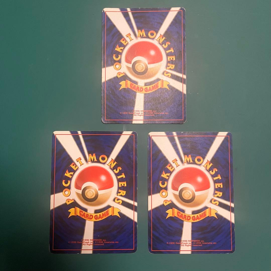 旧裏　わるいリザードン進化セット