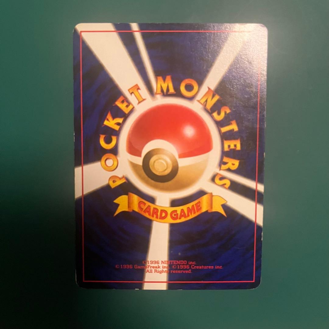 旧裏　わるいリザードン進化セット