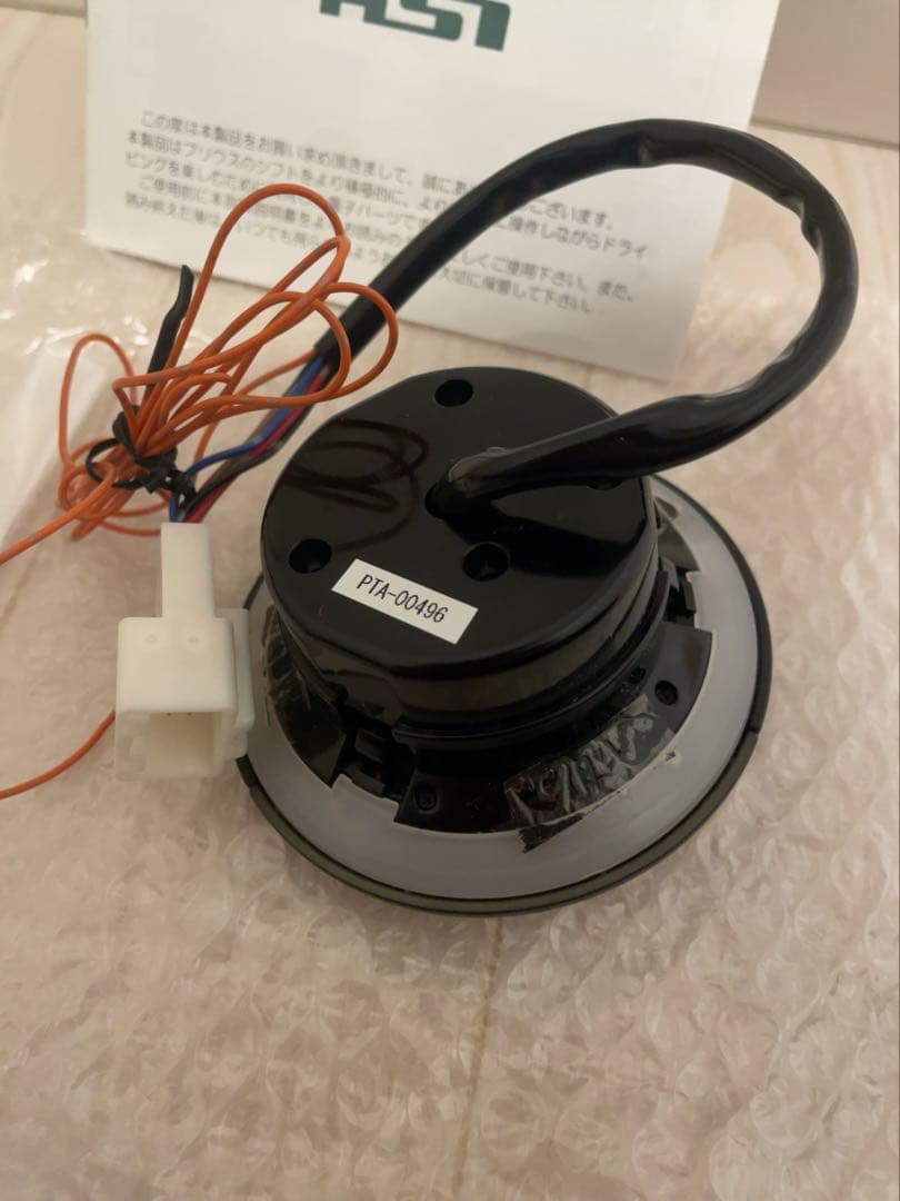 プリウス30系　ASI製のシフトスイッチ