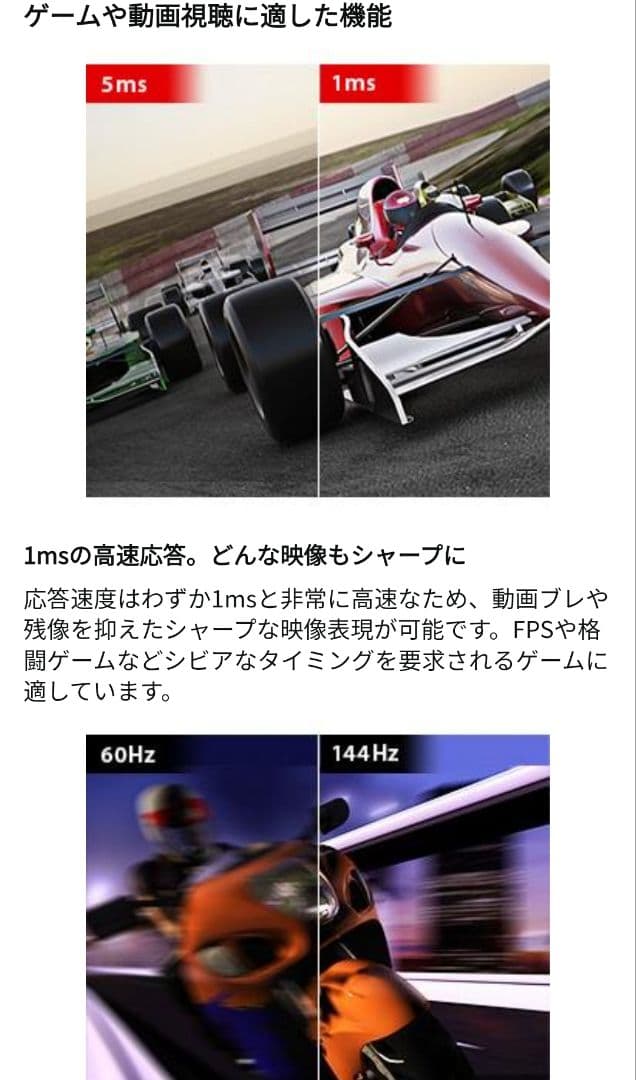 【動作正常】ASUS VG248 ゲーミング モニター (24インチ)