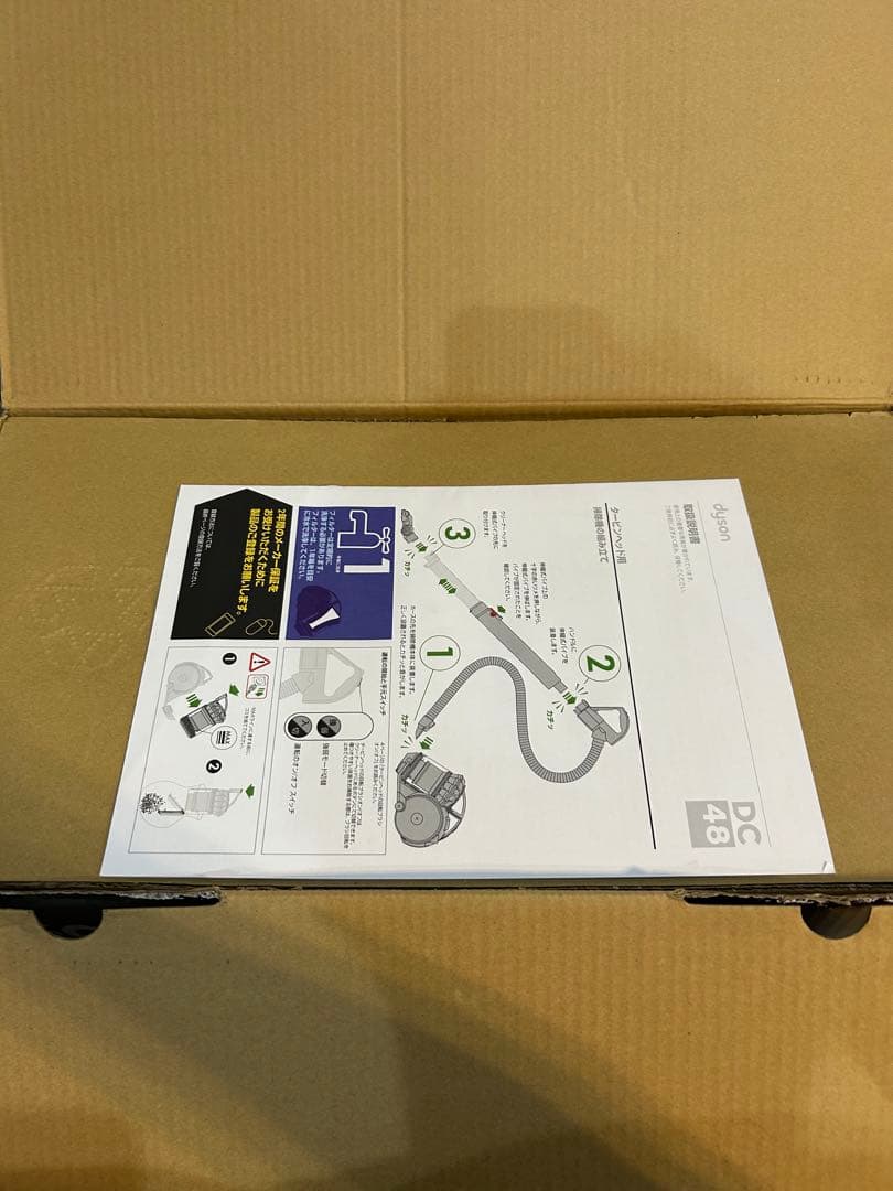 【未使用品】ダイソン 掃除機 タービンヘッド DC48