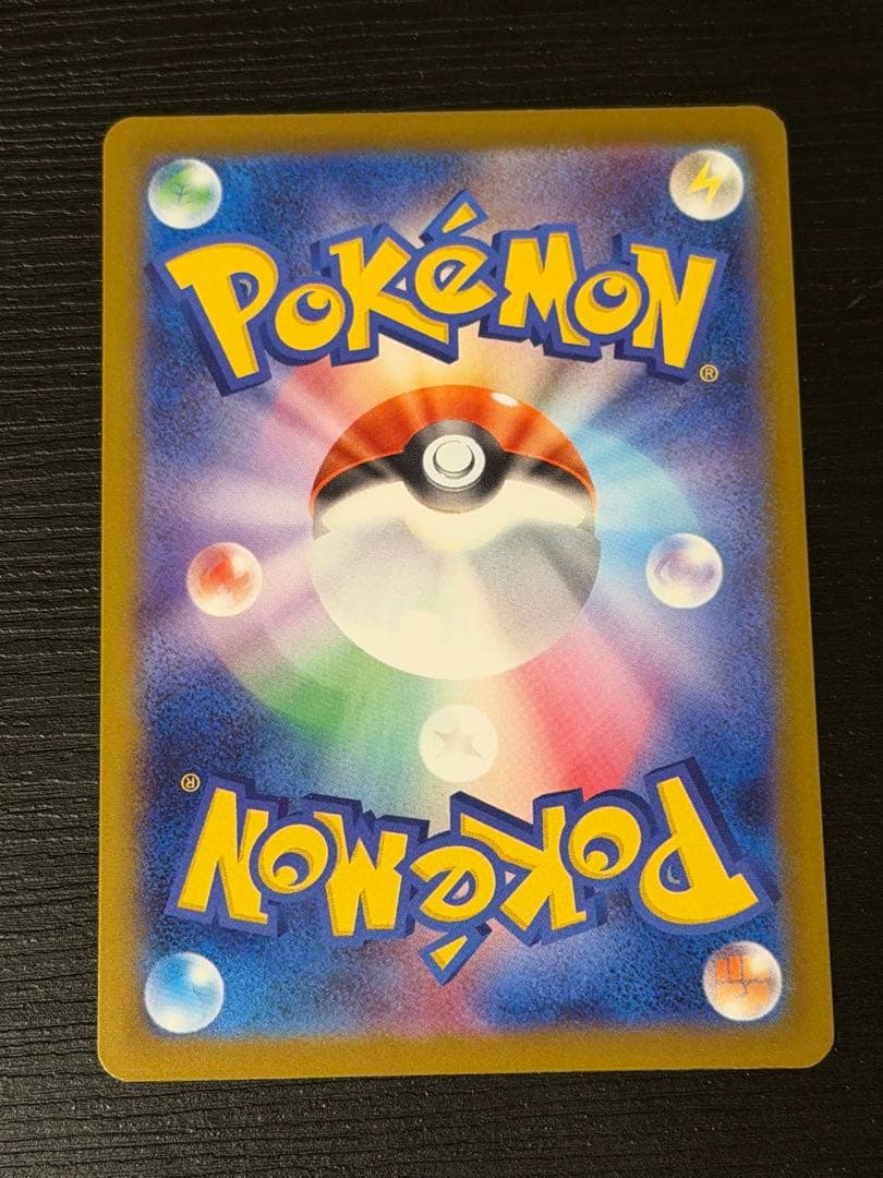 メガカイリューex MUR ポケカ 250/193