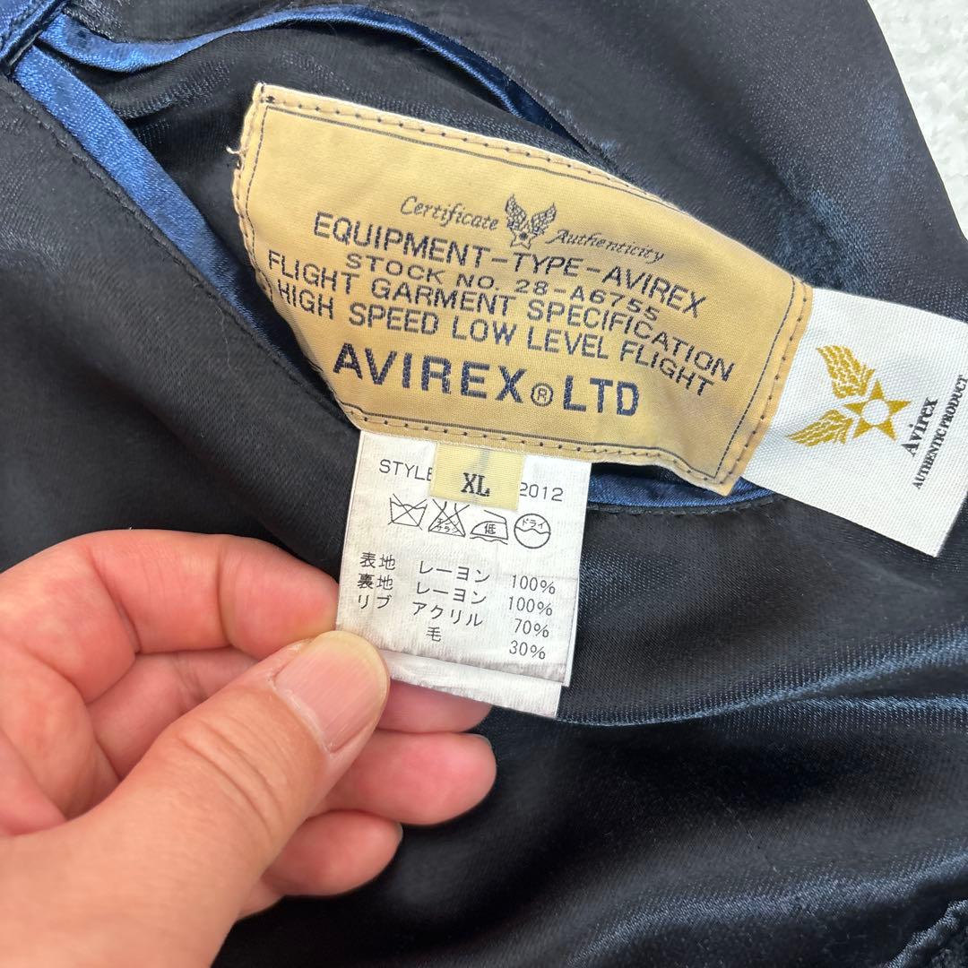 アビレックス リバーシブル　スカジャン　XL