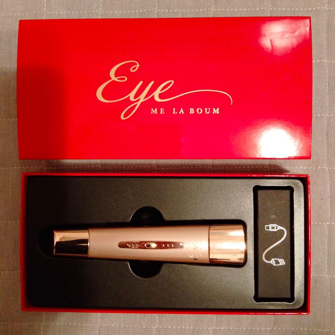 IKKOプロデュース MEラボンアイ 目元美顔器