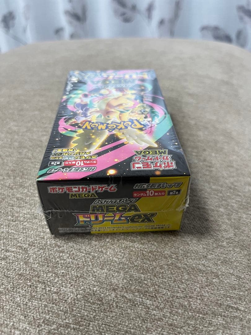 H*I様 MEGAドリームEX シュリンク付BOX