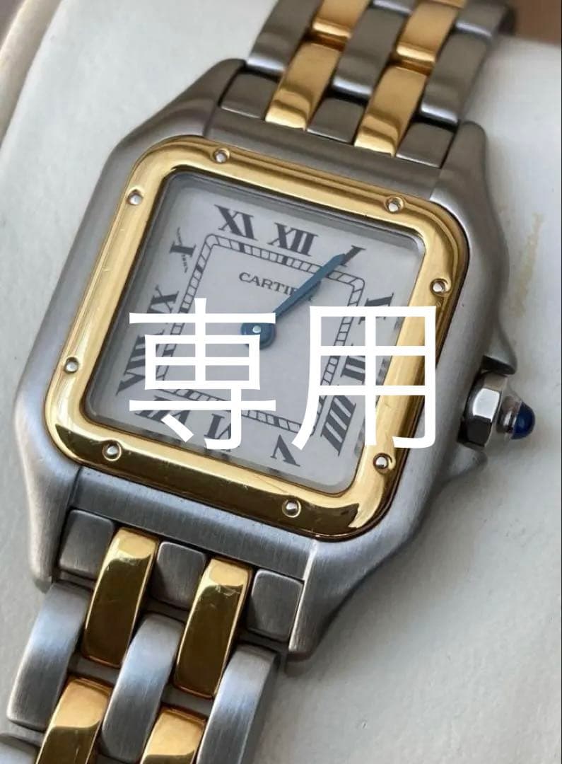 Cartier 腕時計 パンテール ドゥ カルティエ SM レディース